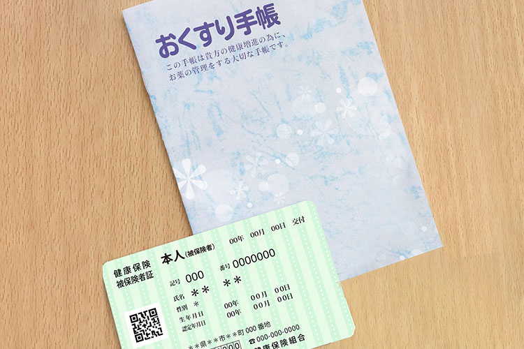 受診される方へ画像